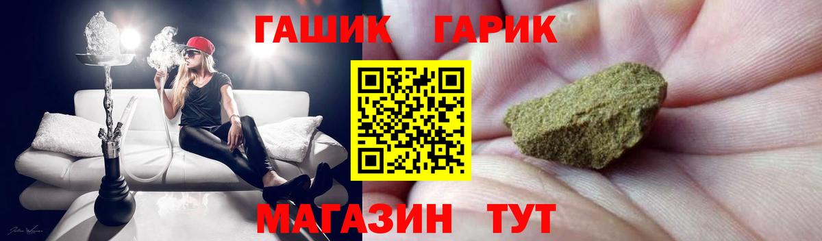 ГАШИШ хэш Кингисепп