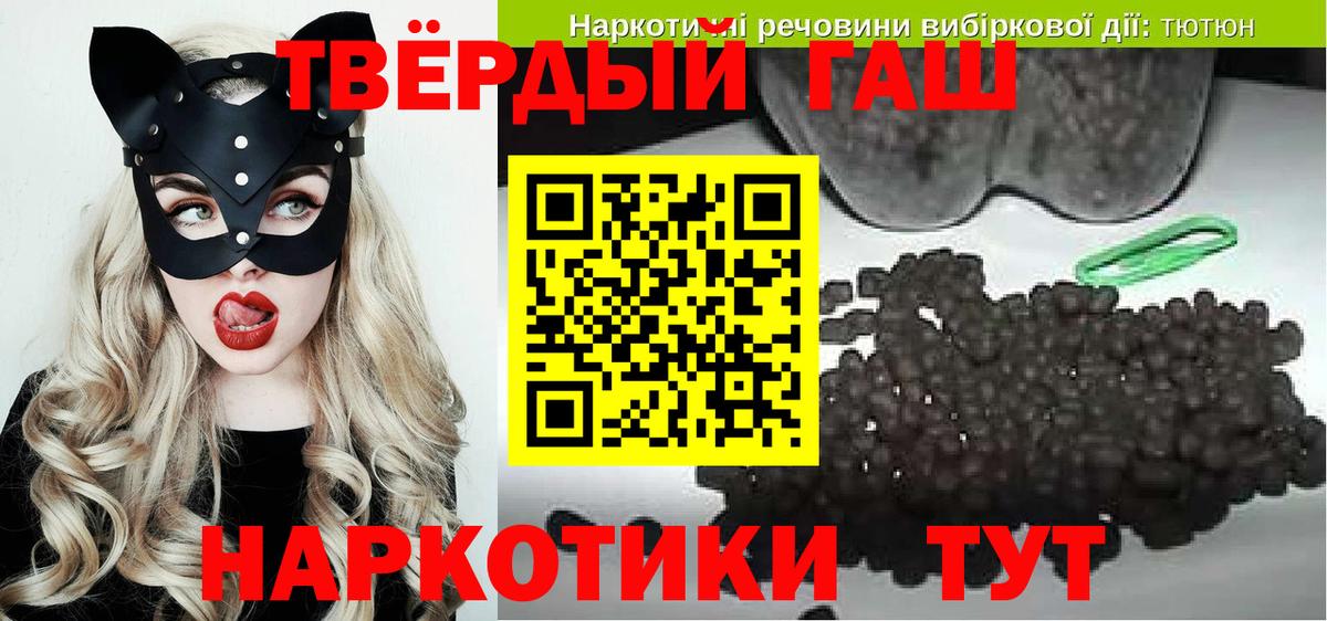 Кингисепп  ГАШИШ индика сатива  даркнет сайт  Вход с VPN  ГАШ 