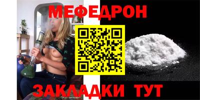 сатива Беслан