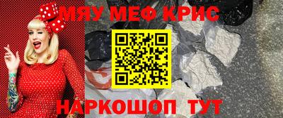 сатива Беслан