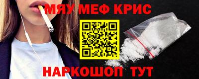 эйфоретик Бийск