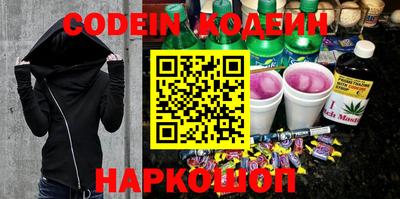 эйфоретик Бийск