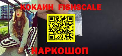 сатива Беслан