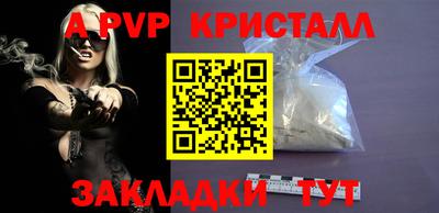 сатива Беслан