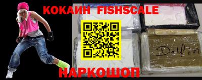 эйфоретик Бийск
