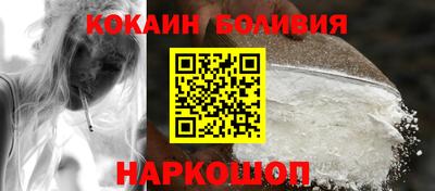 сатива Беслан