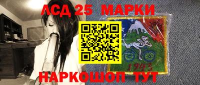 сатива Беслан
