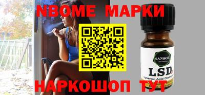 эйфоретик Бийск