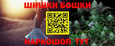 сатива Беслан