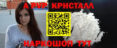 эйфоретик Бийск