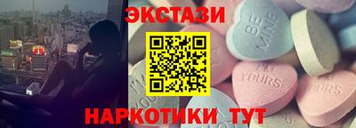 сатива Беслан