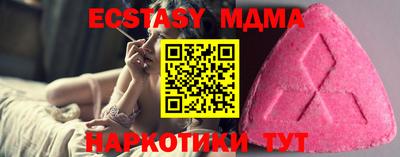сатива Беслан