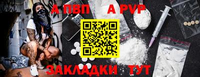 эйфоретик Бийск