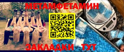 эйфоретик Бийск