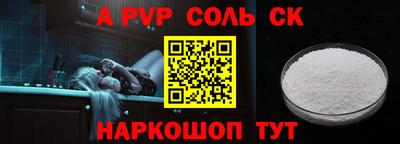 эйфоретик Бийск