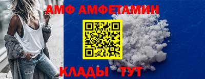 сатива Беслан