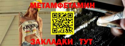 эйфоретик Бийск