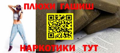 эйфоретик Бийск