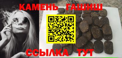 эйфоретик Бийск