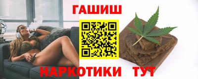 сатива Беслан
