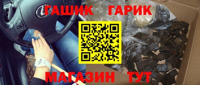 эйфоретик Бийск