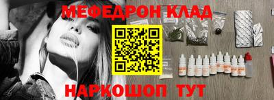 эйфоретик Бийск