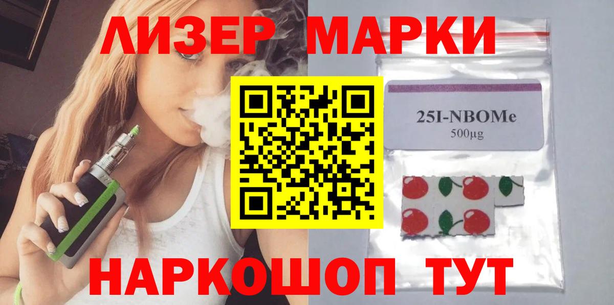 Лсд 25 экстази кислота  LSD-25 экстази ecstasy  Кингисепп  Лсд 25 экстази  Вход с VPN 