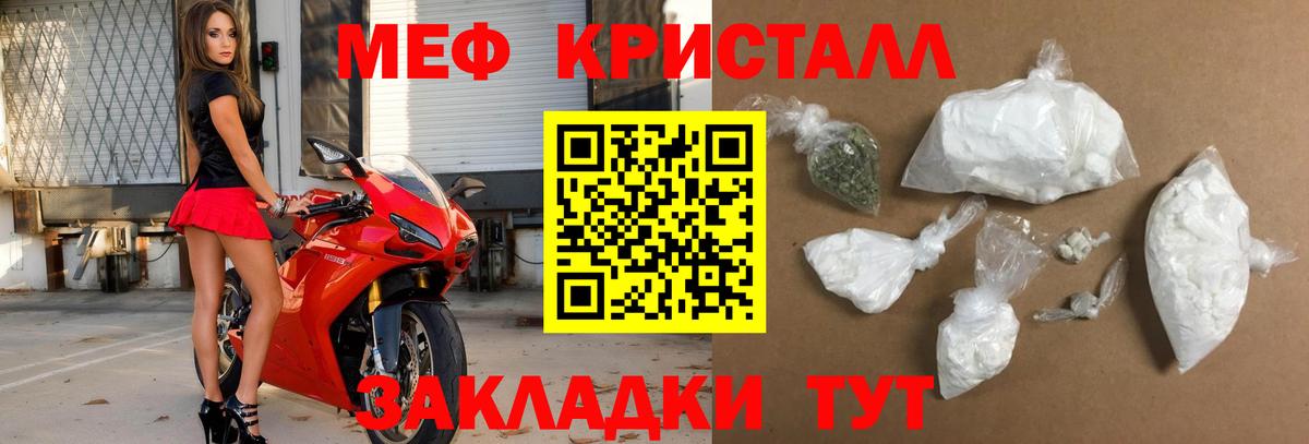 МЯУ-МЯУ  МЯУ-МЯУ мяу мяу  МЕФ мука  Вход с VPN  Кингисепп 