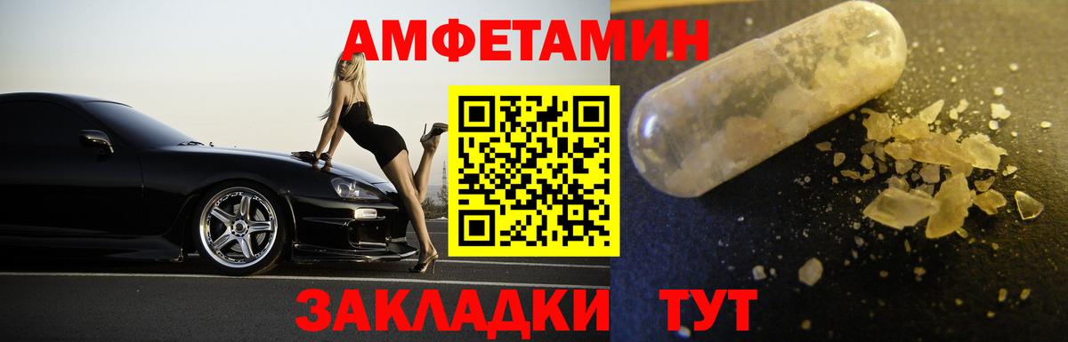 МЕТАМФЕТАМИН мет  МЕТАМФЕТАМИН мет  Кингисепп  Вход с VPN 