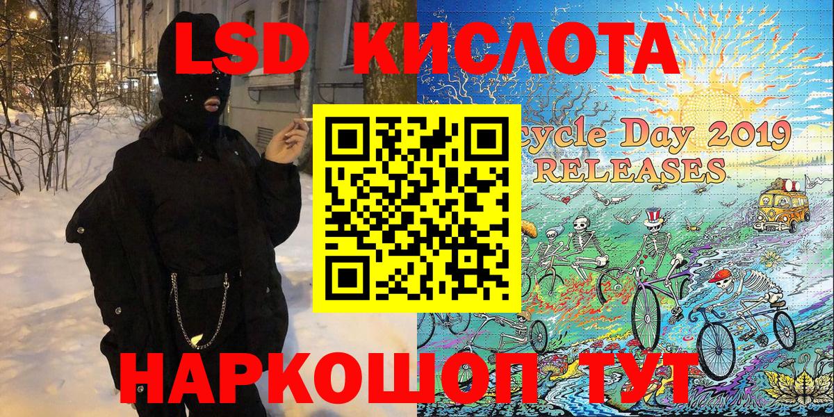 Марки N-bome 1,8мг  Наркотические марки  Кингисепп  Вход с VPN 